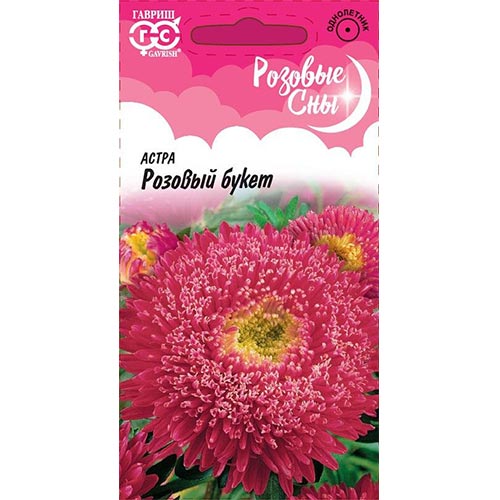 Астра Букет розовый, семена артикул фото 1 Астра Букет розовый, семена изображение 1 артикул 91914