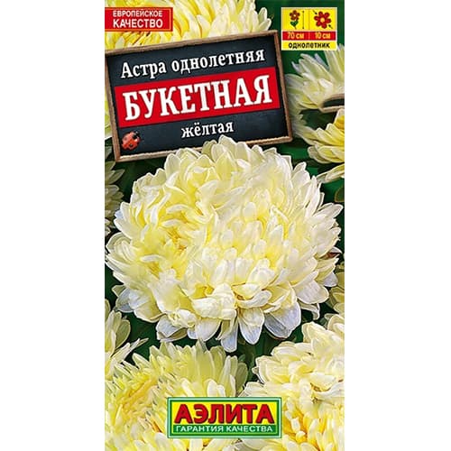 Астра Букетная желтая Аэлита артикул фото 1 Астра Букетная желтая Аэлита изображение 1 артикул 40272