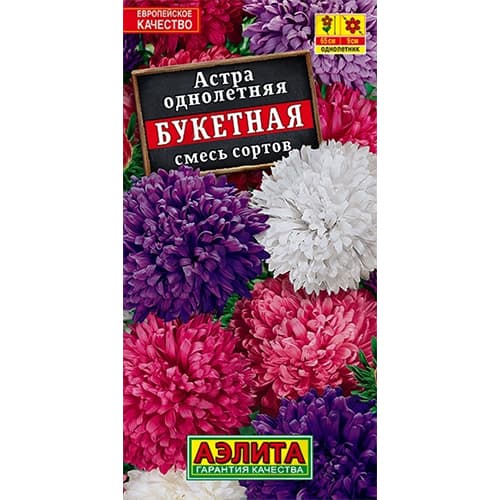 Астра Букетная, смесь окрасок Аэлита изображение 1 артикул 40274
