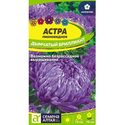 Астра Дымчатый бриллиант Семена Алтая изображение 1 артикул 84739