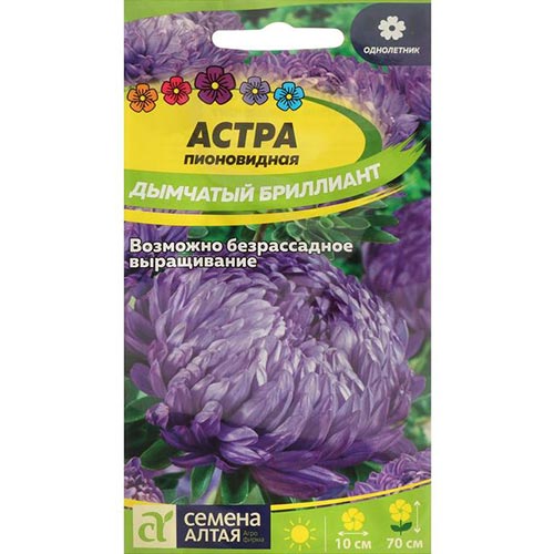 Астра Дымчатый Бриллиант, семена изображение 1 артикул 94118