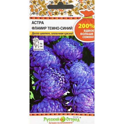 Астра Фламир темно-синий, семена артикул фото 1 Астра Фламир темно-синий, семена изображение 1 артикул 92453