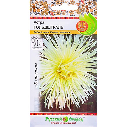 Астра Гольдштраль, семена изображение 1 артикул 92423