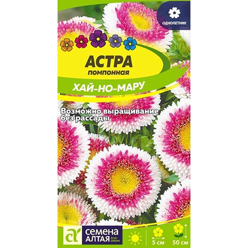 Астра Хай-но-мару Семена Алтая артикул фото 1 Астра Хай-но-мару Семена Алтая изображение 1 артикул 84800