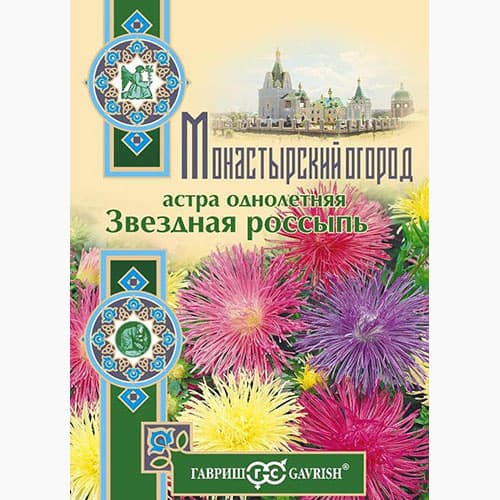 Астра игольчатая Звездная россыпь Гавриш артикул фото 1 Астра игольчатая Звездная россыпь Гавриш изображение 1 артикул 97582