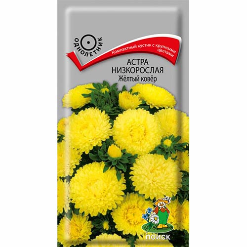Астра Желтый ковер Поиск изображение 1 артикул 82051