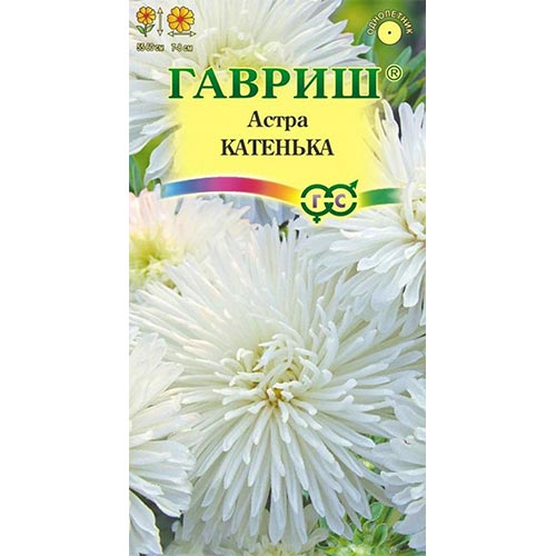 Астра Катенька, семена артикул фото 1 Астра Катенька, семена изображение 1 артикул 91930