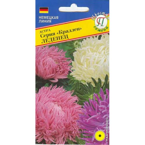Астра Краллен Леденец, смесь окрасок Престиж изображение 1 артикул 81281