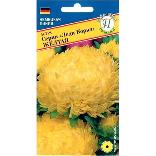 Астра Леди Корал желтая Престиж артикул фото 1 Астра Леди Корал желтая Престиж изображение 1 артикул 81287