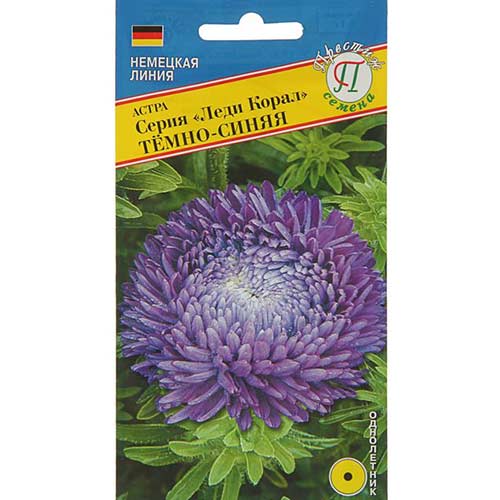 Астра Леди Корал темно-синяя Престиж изображение 1 артикул 81294