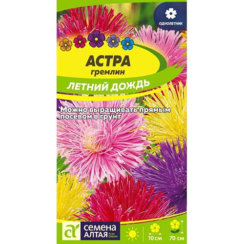 Астра Летний дождь, смесь окрасок Семена Алтая изображение 1 артикул 84738