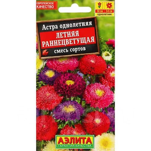 Астра Летняя раннецветущая, смесь сортов Аэлита изображение 1 артикул 98850