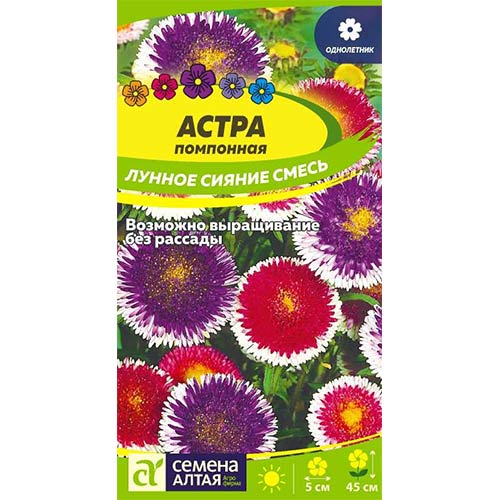 Астра Лунное сияние, смесь окрасок Семена Алтая артикул фото 1 Астра Лунное сияние, смесь окрасок Семена Алтая изображение 1 артикул 84796