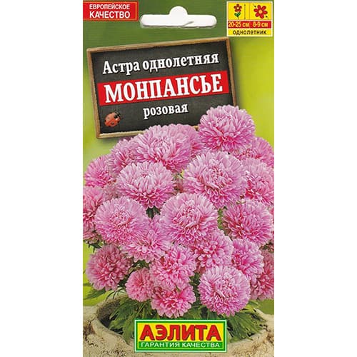 Астра Монпансье розовая Аэлита изображение 1 артикул 98854