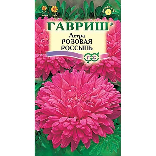 Астра Розовая россыпь, семена изображение 1 артикул 91940