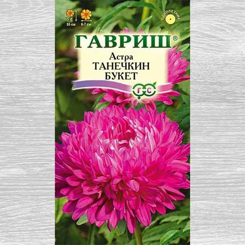 Астра Танечкин букет Гавриш артикул фото 1 Астра Танечкин букет Гавриш изображение 1 артикул 82315