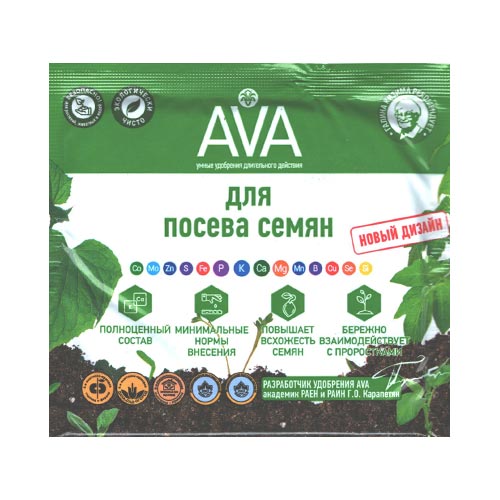 Удобрение AVA для посева семян артикул фото 1 Удобрение AVA для посева семян изображение 1 артикул 85452