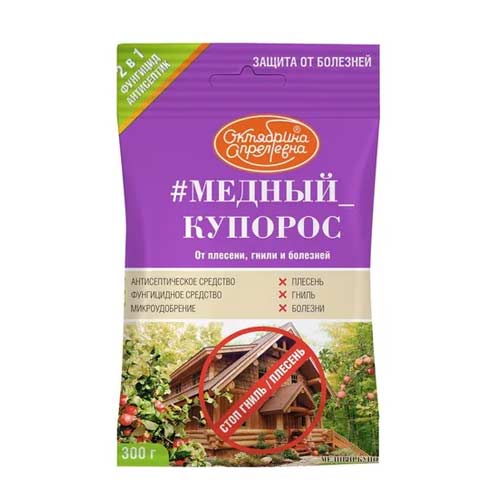 Средство для защиты от болезней Медный купорос Зеленая Аптека изображение 1 артикул 83328