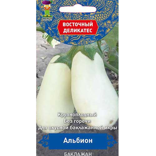 Баклажан Альбион Поиск артикул фото 1 Баклажан Альбион Поиск изображение 1 артикул 81842