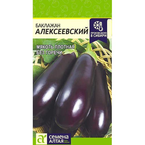 Баклажан Алексеевский Семена Алтая изображение 1 артикул 78047