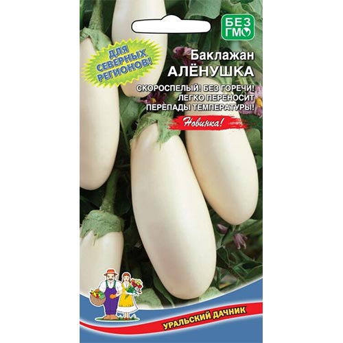 Баклажан Аленушка, семена изображение 1 артикул 94462