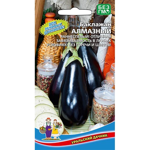 Баклажан Алмазный, семена изображение 1 артикул 94463