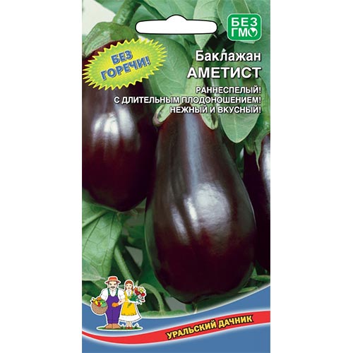 Баклажан Аметист, семена изображение 1 артикул 94464