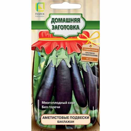 Баклажан Аметистовые подвески Поиск изображение 1 артикул 92716