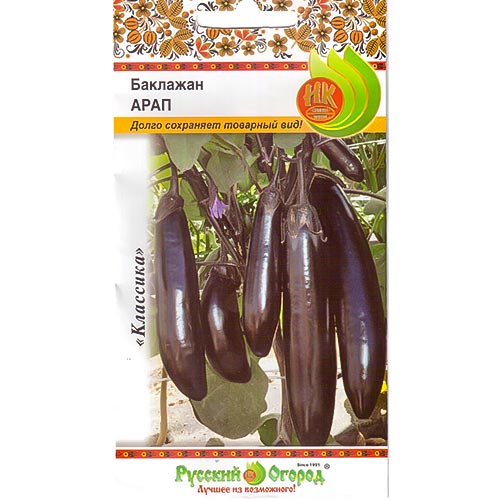 Баклажан Арап, семена изображение 1 артикул 92301