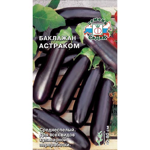 Баклажан Астраком, семена изображение 1 артикул 93272