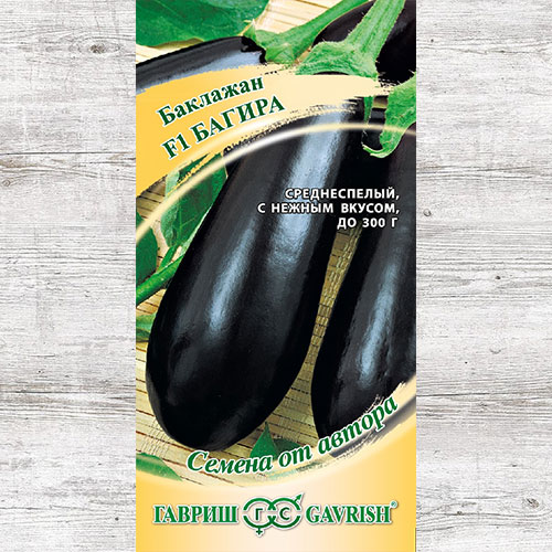 Баклажан Багира F1 Гавриш изображение 1 артикул 82144