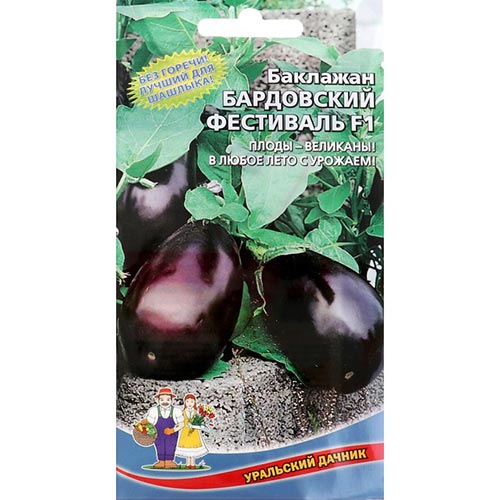 Баклажан Бардовский Фестиваль F1, семена изображение 1 артикул 94465