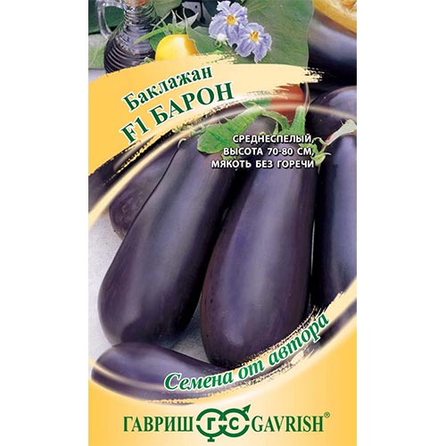 Баклажан Барон F1, семена изображение 1 артикул 91645