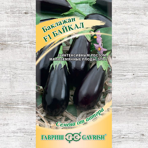 Баклажан Байкал F1 Гавриш изображение 1 артикул 82145