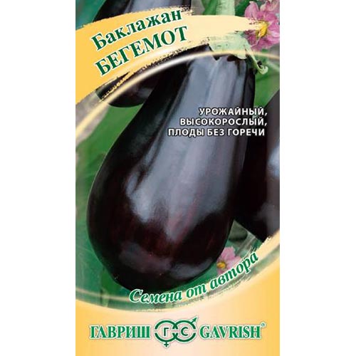 Баклажан Бегемот F1, семена изображение 1 артикул 91646