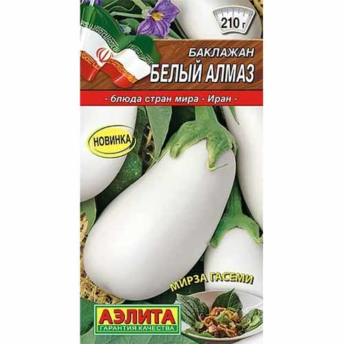 Баклажан Белый алмаз Аэлита изображение 1 артикул 40021