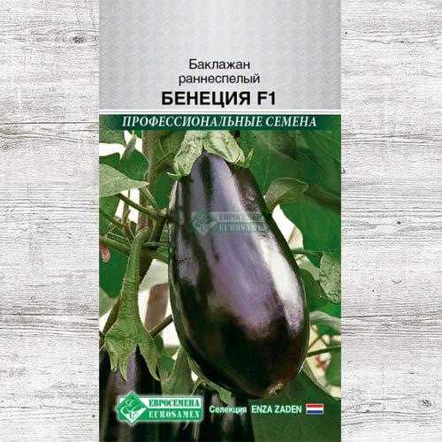 Баклажан Бенеция F1 изображение 1 артикул 83390