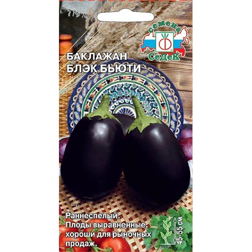 Баклажан Блэк Бьюти, семена изображение 1 артикул 93273