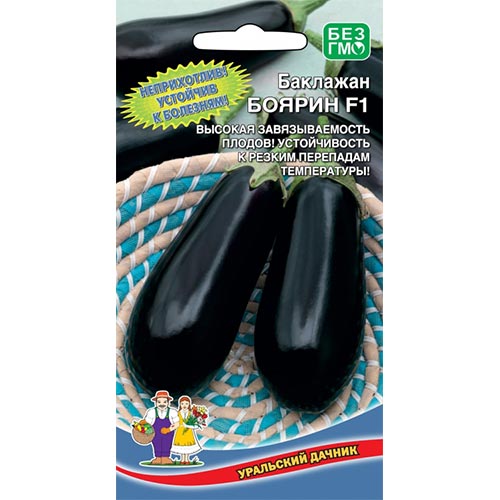 Баклажан Боярин F1, семена изображение 1 артикул 94466