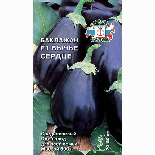 Баклажан Бычье сердце F1 Седек изображение 1 артикул 82478