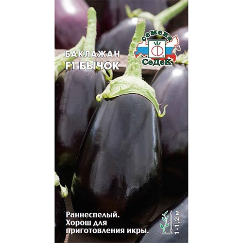 Баклажан Бычок F1, семена изображение 1 артикул 93275