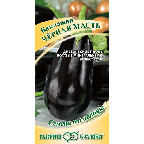 Баклажан Черная масть, семена изображение 1 артикул 91651