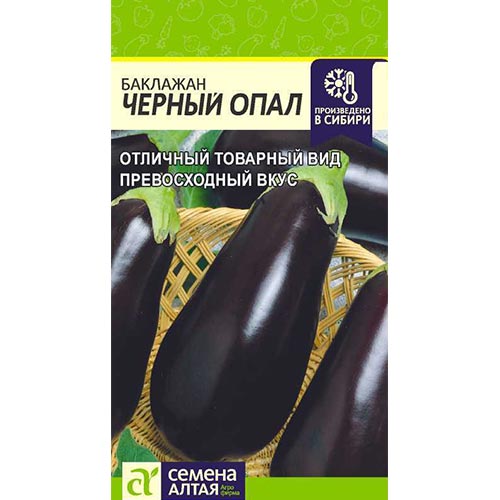 Баклажан Черный опал Семена Алтая изображение 1 артикул 81449