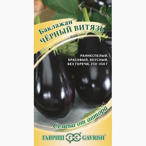 Баклажан Черный витязь F1 Гавриш изображение 1 артикул 97402