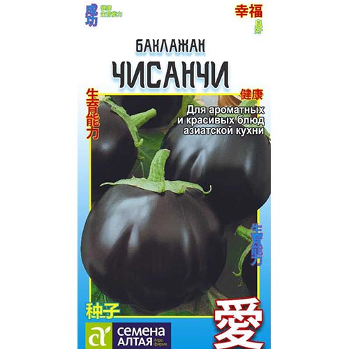 Баклажан Чисанчи Семена Алтая изображение 1 артикул 84686