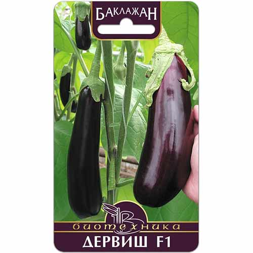 Баклажан Дервиш F1 Биотехника изображение 1 артикул 78430