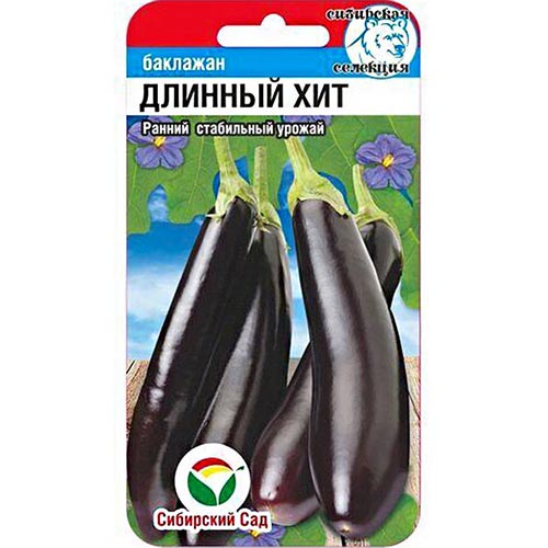 Баклажан Длинный хит, семена изображение 1 артикул 94319