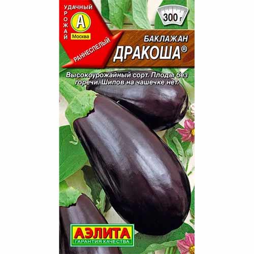 Баклажан Дракоша Аэлита изображение 1 артикул 40022
