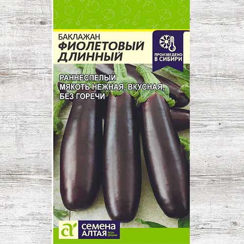 Баклажан Фиолетовый длинный изображение 1 артикул 81448