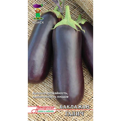 Баклажан Галич, семена изображение 1 артикул 92718